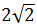 Maths-Rectangular Cartesian Coordinates-46696.png